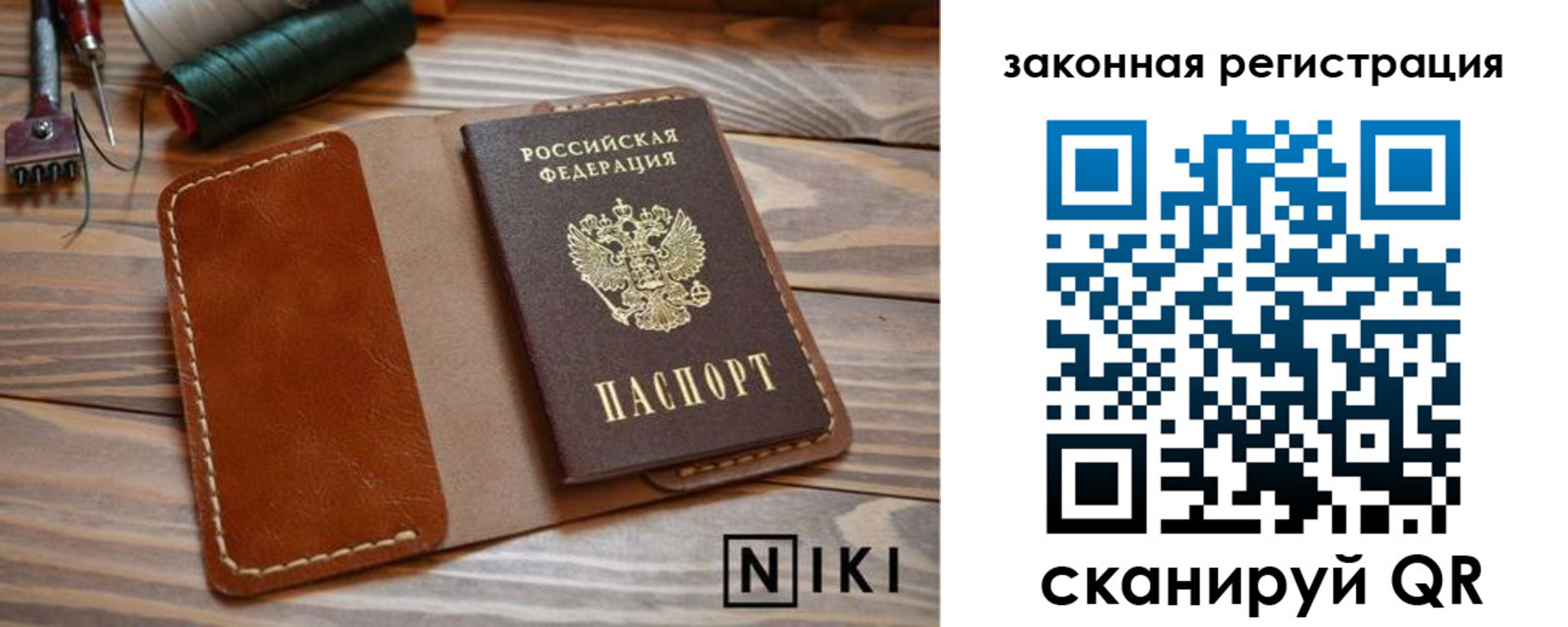 прописка в квартире в Дальнереченске