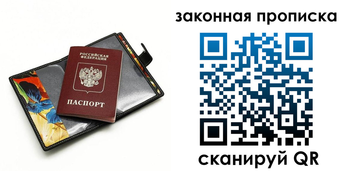 регистрация для школы в Дальнереченске
