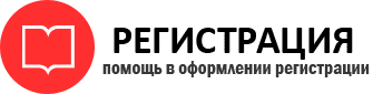 прописка в Дальнереченске id801148